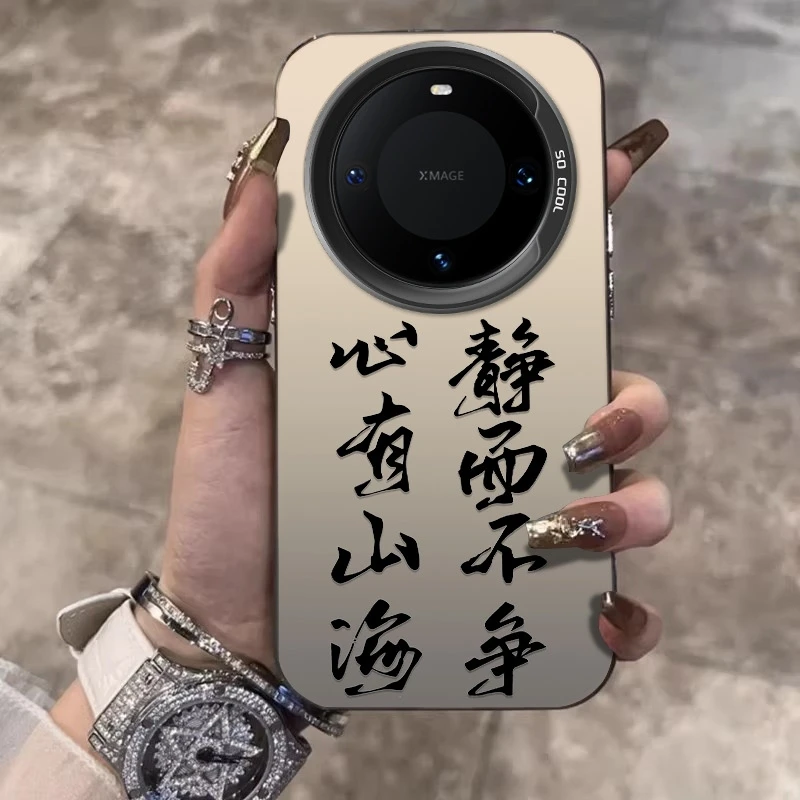 心有山海适用华为mate60Pro手机壳mate70个性P70/60小众防摔保护