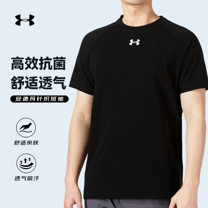 安德玛t恤男正品速干短袖休闲透气运动跑步健身训练服圆领半袖 ZB