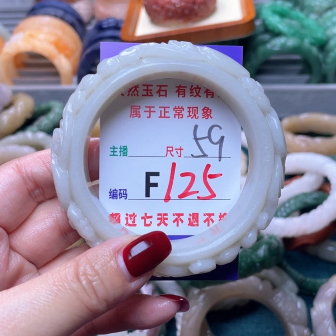 【闪购商品】未镶嵌手镯石英质玉