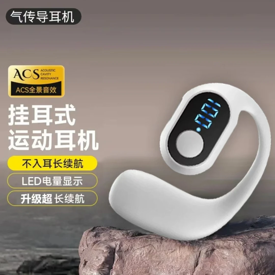 不入耳式无线蓝牙耳机挂耳式高清通话适用于支持蓝牙的手机