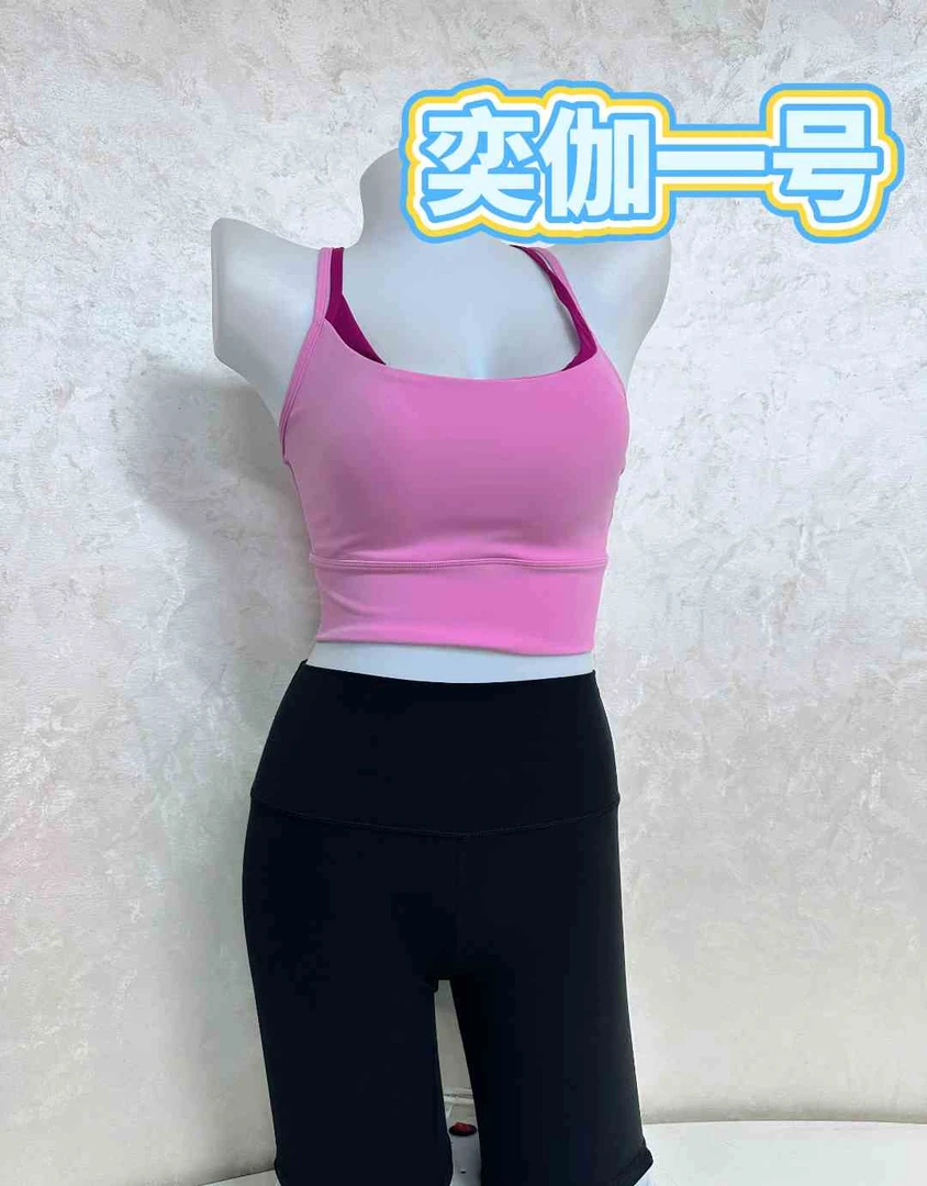 奕伽1号【G001-G200】运动瑜伽服