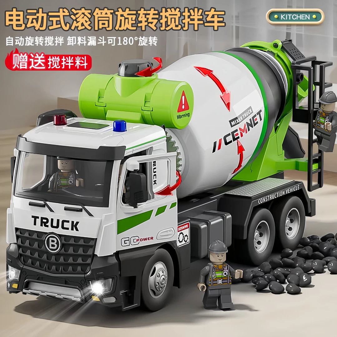 佳都合金仿真电动水泥搅拌车玩具3-6岁儿童玩具汽车