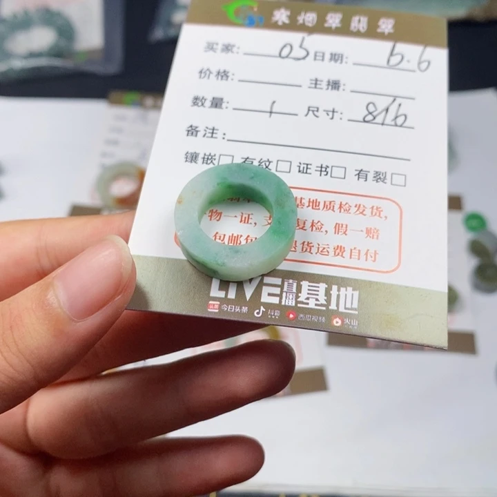 翡翠戒指未镶嵌翡翠戒指05