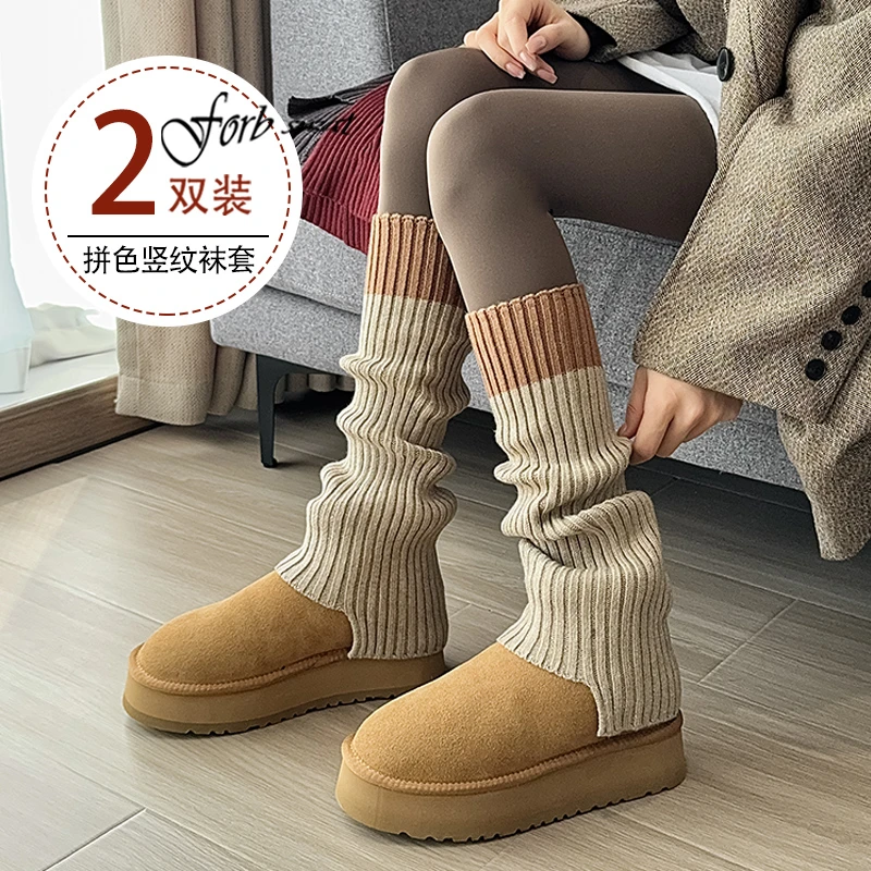 袜套堆堆袜秋冬配雪地靴鲨鱼裤打底裤瑜伽裤小腿袜女针织腿套长筒