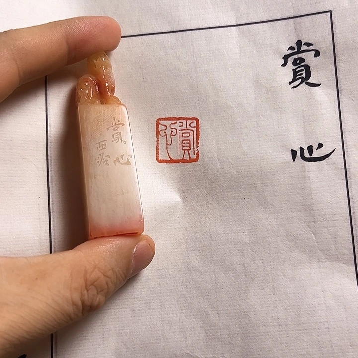 寿山石印石111111111111111111