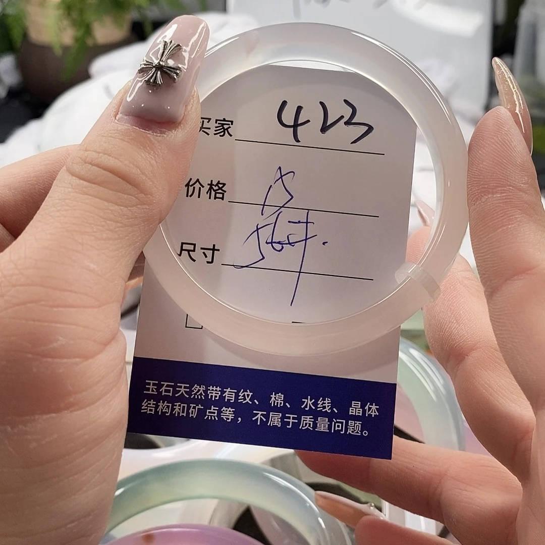 玛瑙/玉髓手镯未镶嵌