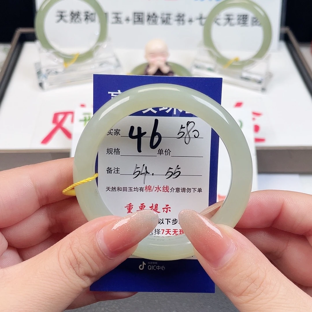 和田玉手镯未镶嵌