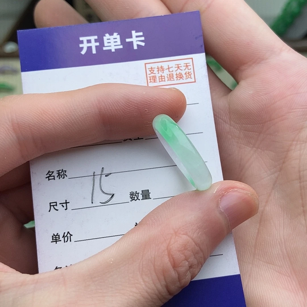 非金属高端精选一物一拍