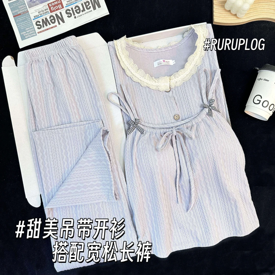 带胸垫提花棉睡衣女款2025新款春秋季纯色吊带三件套小香风家居服