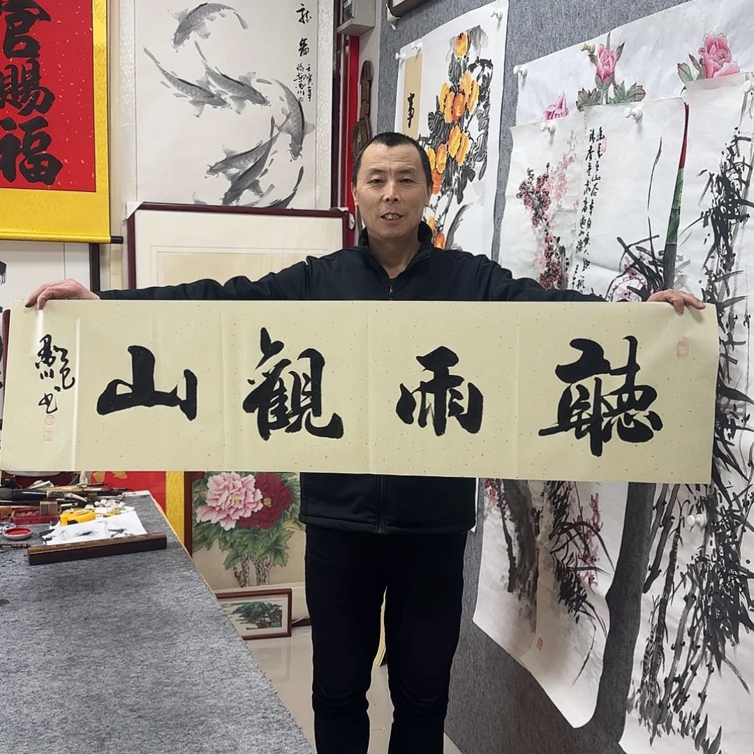 书法墨川书法作品