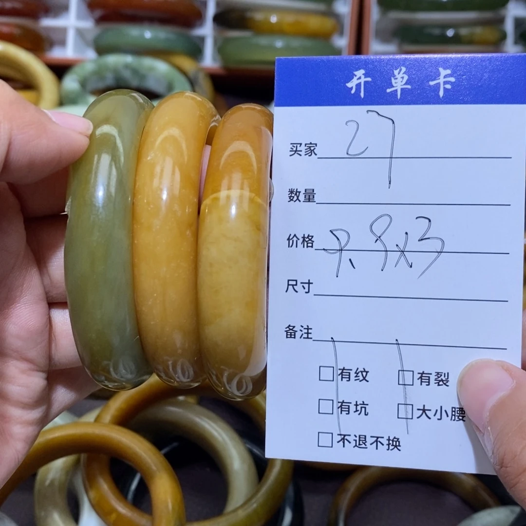 未镶嵌蛇纹石玉手镯云****W