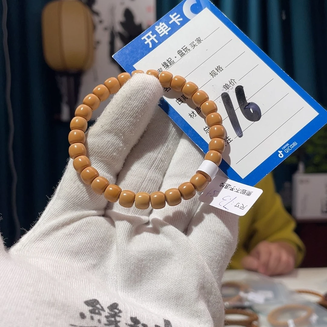 橄榄核手串秋*水核尖 7.3。直切 微三花 老挝 收藏级