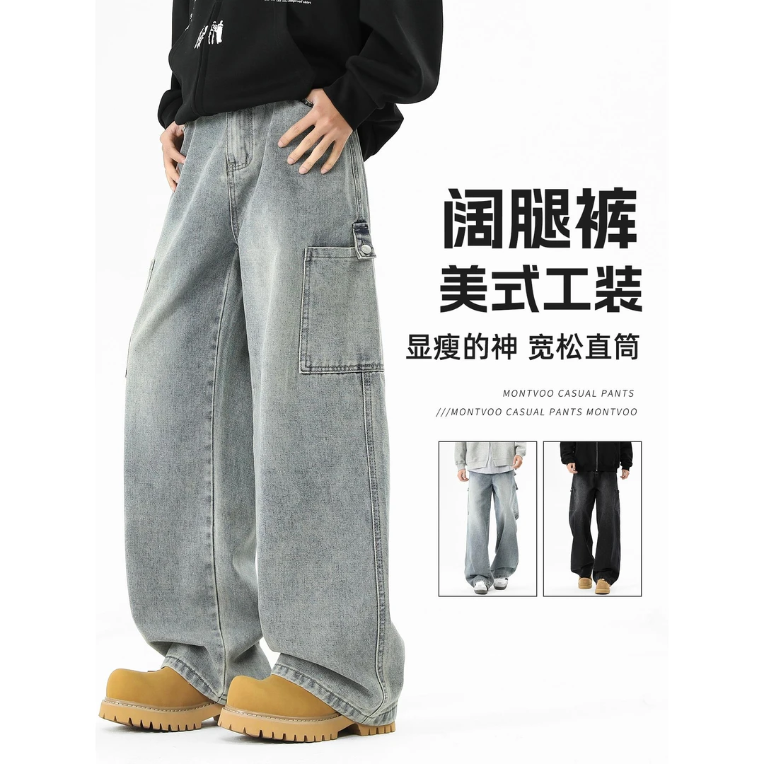 牛仔裤男士春秋2025新款美式复古宽松直筒青少年水洗工装休闲长裤