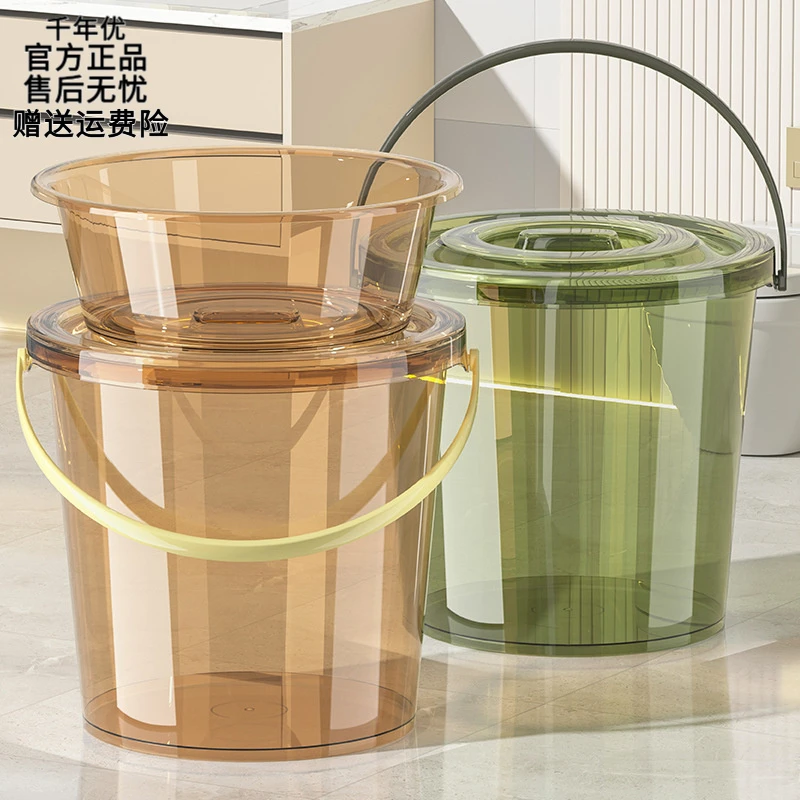 加厚透明储水桶洗衣洗澡手提桶学生宿舍大圆桶家用带盖桶盆