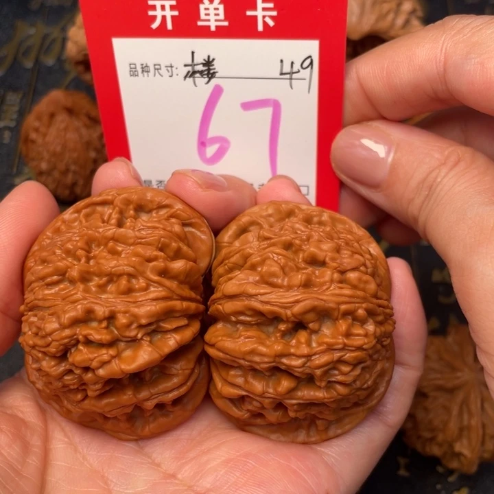 吊坠桃核文玩核桃