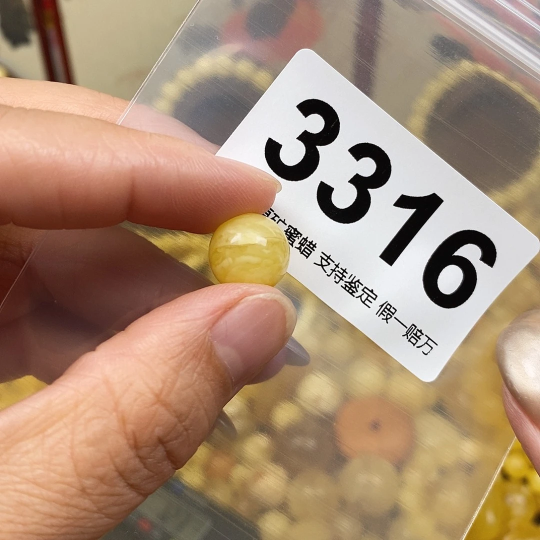 琥珀未镶嵌珠宝奇石12.3