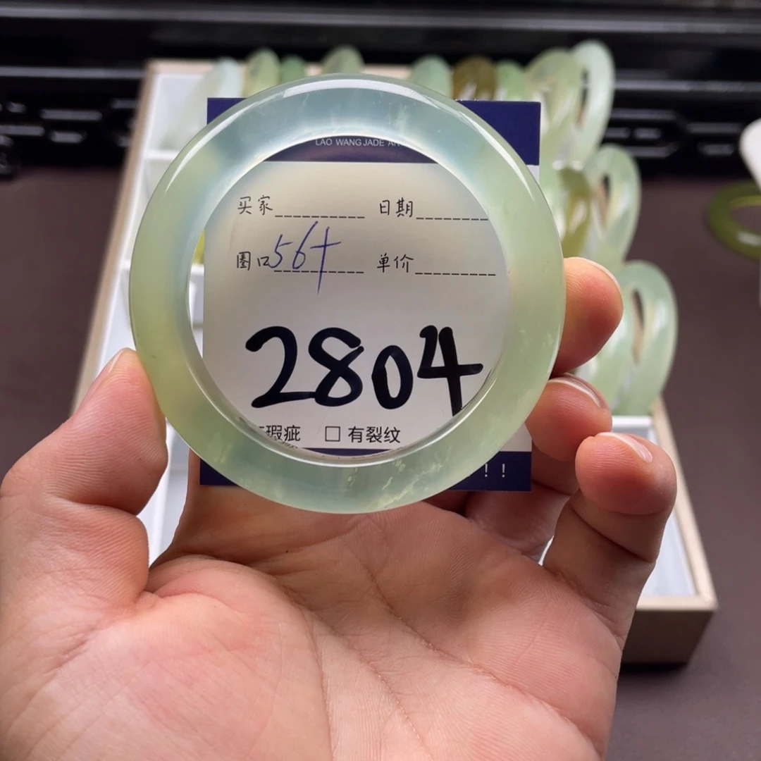 岫玉未镶嵌手镯手镯