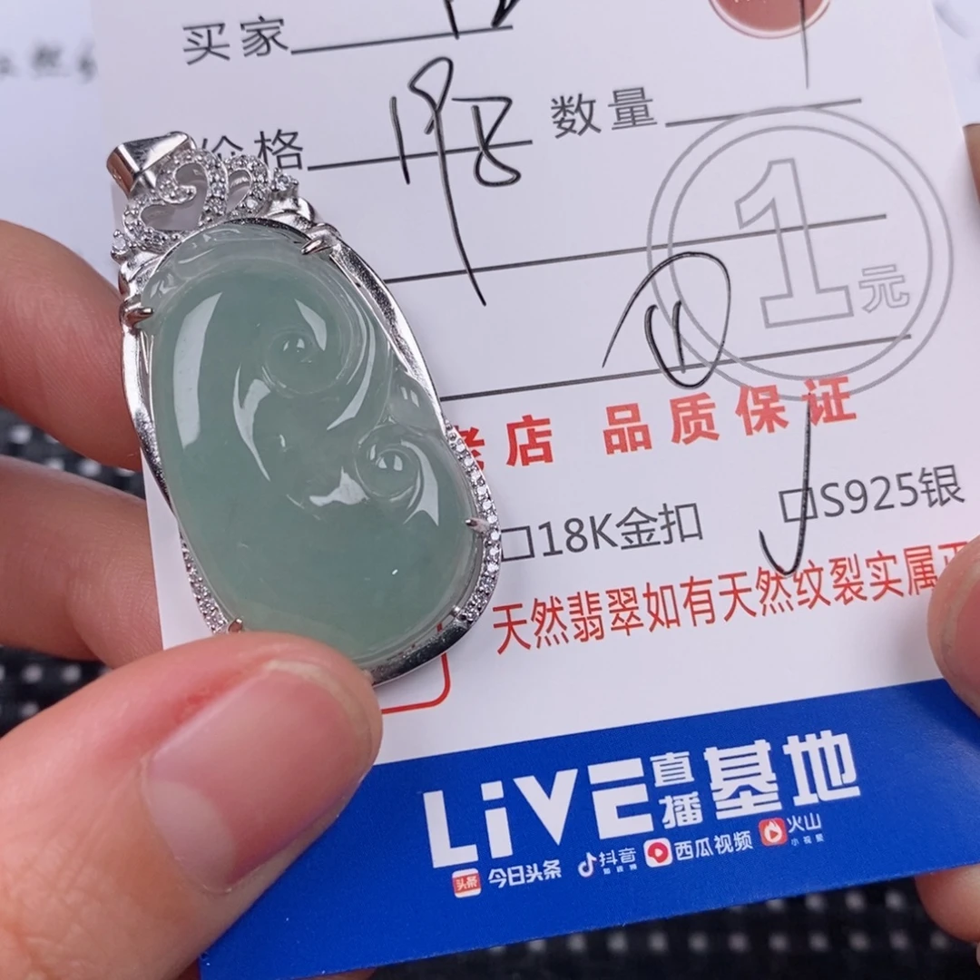西****翡翠银S925镶嵌颈饰