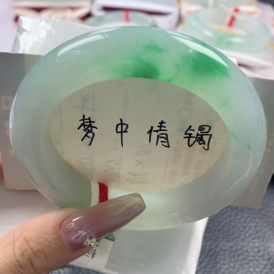 未镶嵌手镯翡翠缅甸天然翡翠A货55