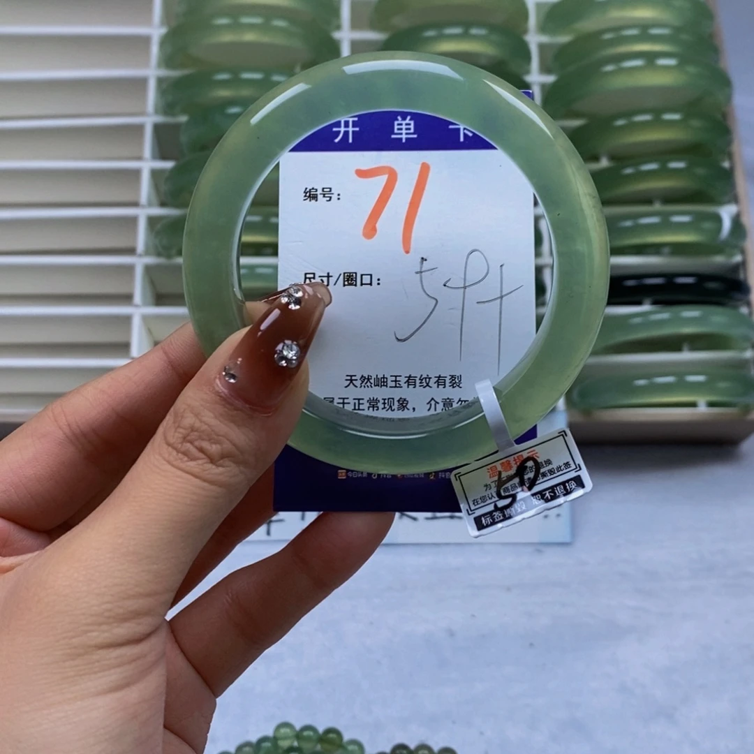未镶嵌蛇纹石玉手镯