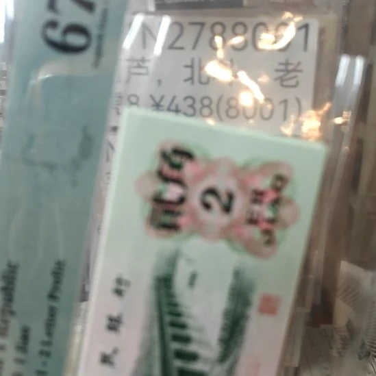 公***n3胞胎包邮到家包邮到家