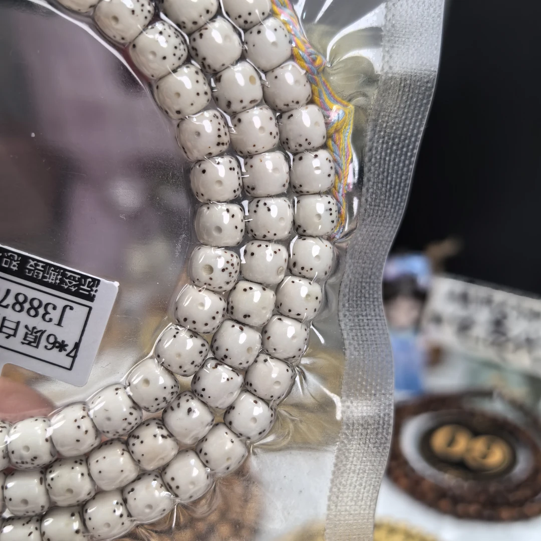 原生态顺白7/6半壁江山月通体细星收藏级星点扎实饱满