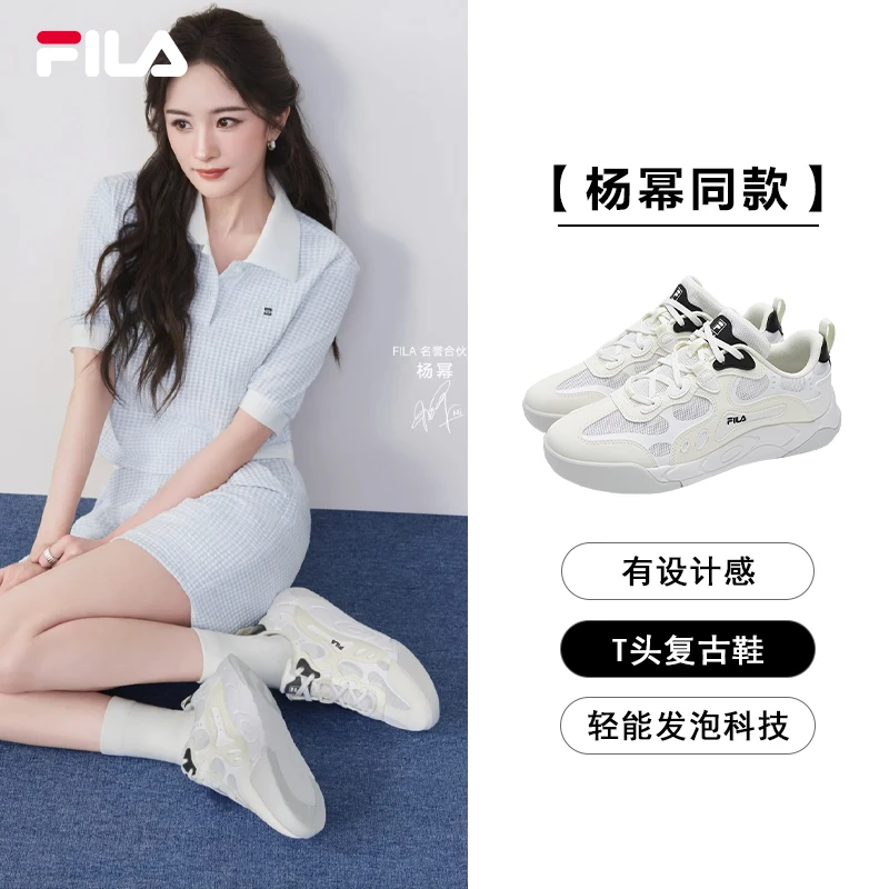 Fila/斐乐【星韵鞋】情侣鞋夏季新款透气凉感休闲运动鞋F12W522214