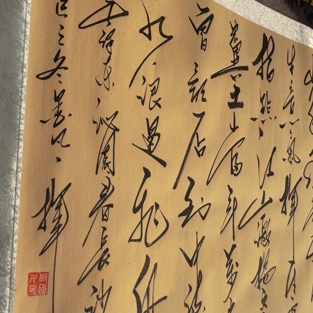 书法韵*书法作品欣赏