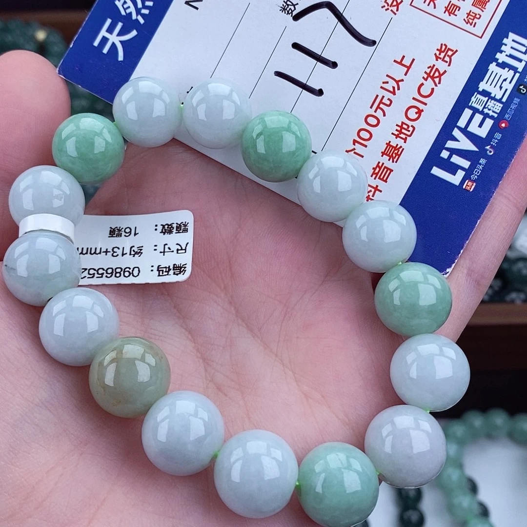 毛衣链未镶嵌翡翠