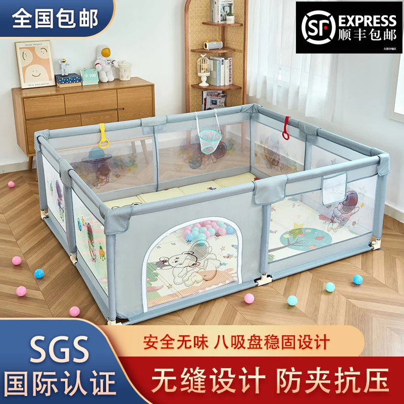 【顺丰包邮】游戏围栏布艺家用地上客厅宝宝辅助学步爬行防护栏