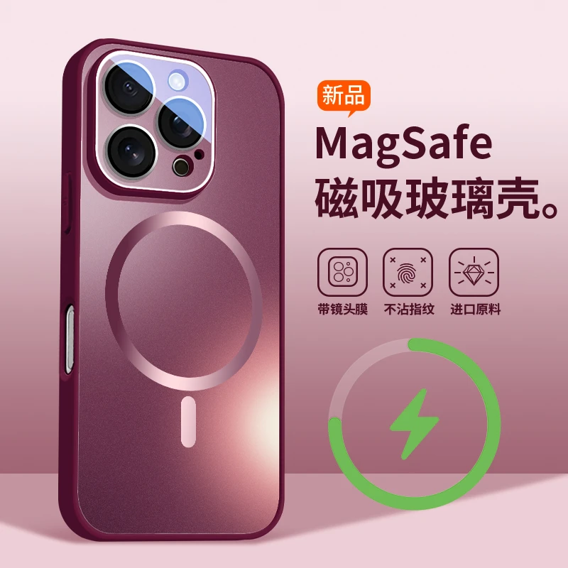 适用16手机壳14苹果13/12自带镜头膜iPhone15promax磨砂15防摔套 