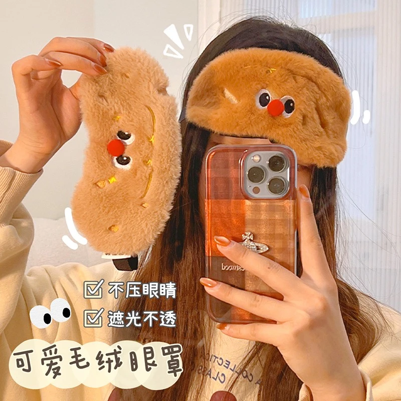 睡眠眼罩遮光默默爱女可冷热敷学生办公室睡觉午休缓解疲睡眠眼罩