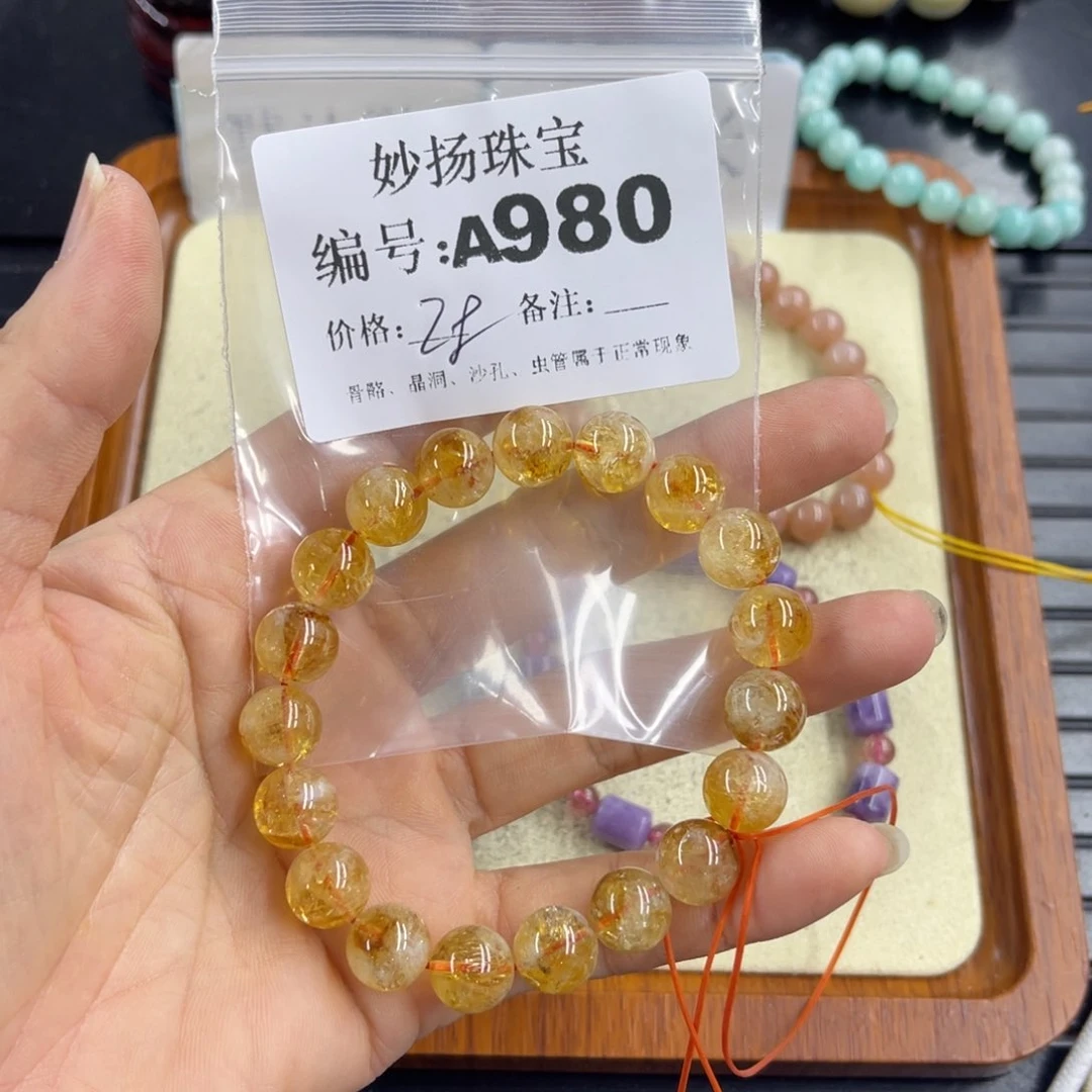 合金默认有瑕石英质玉?***睿