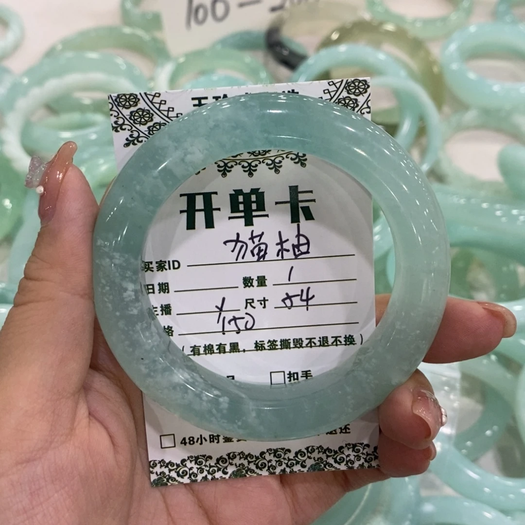 猫***。蛇纹石玉未镶嵌手镯
