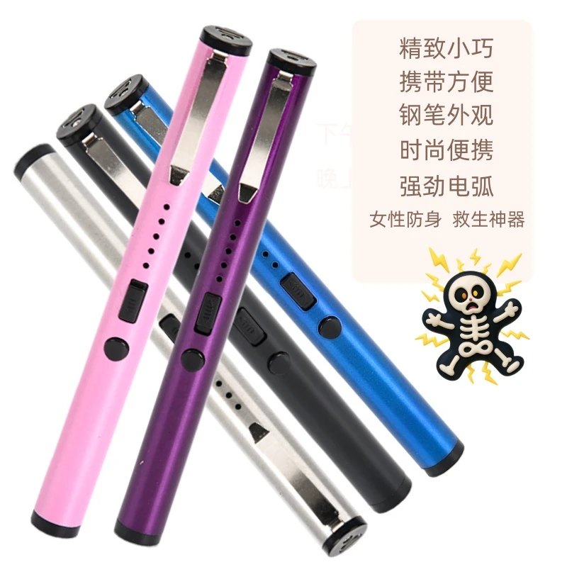 钢笔手电照明电子脉冲可充电赶猪棒电击驱狗防身