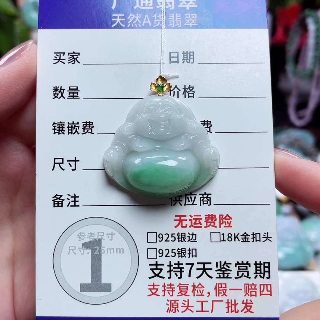 翡翠18K金镶嵌颈饰佛公41