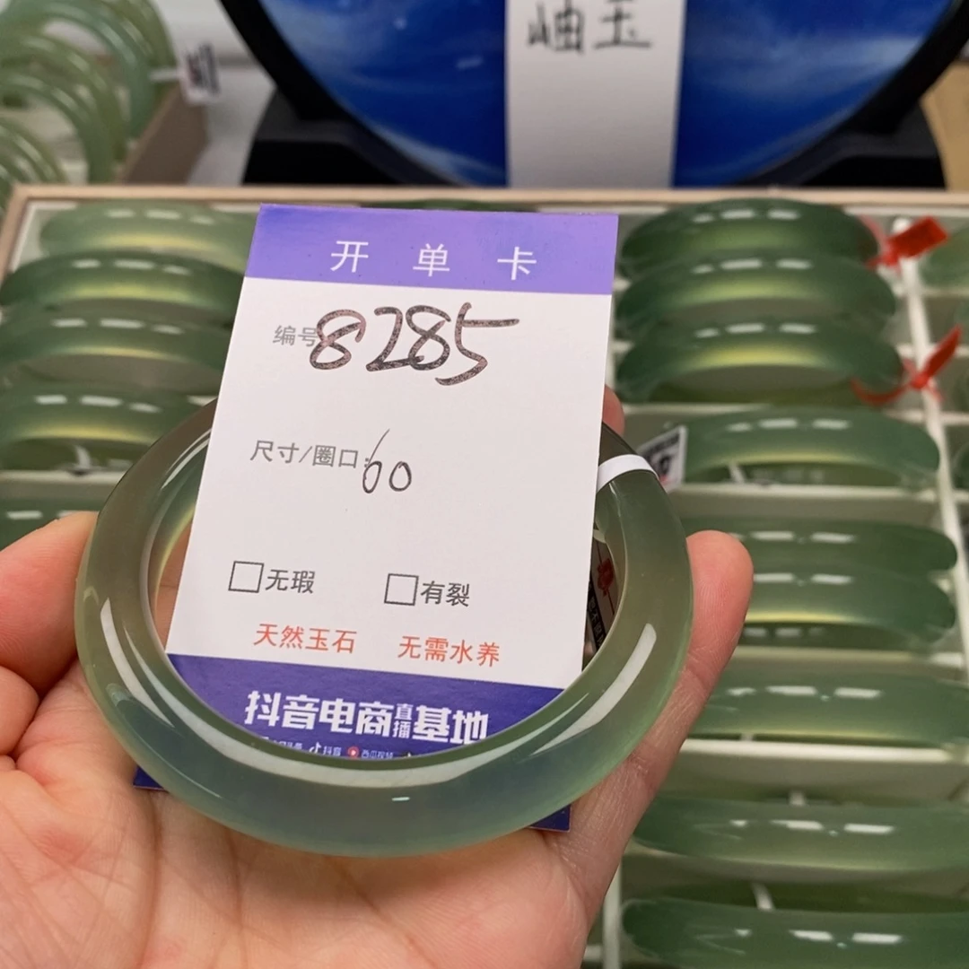 蛇纹石玉手镯未镶嵌人****毒