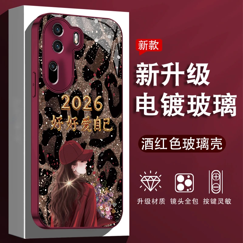 适用opporeno11/11pro手机壳2026爱自己豹纹电镀玻璃壳全包防摔女