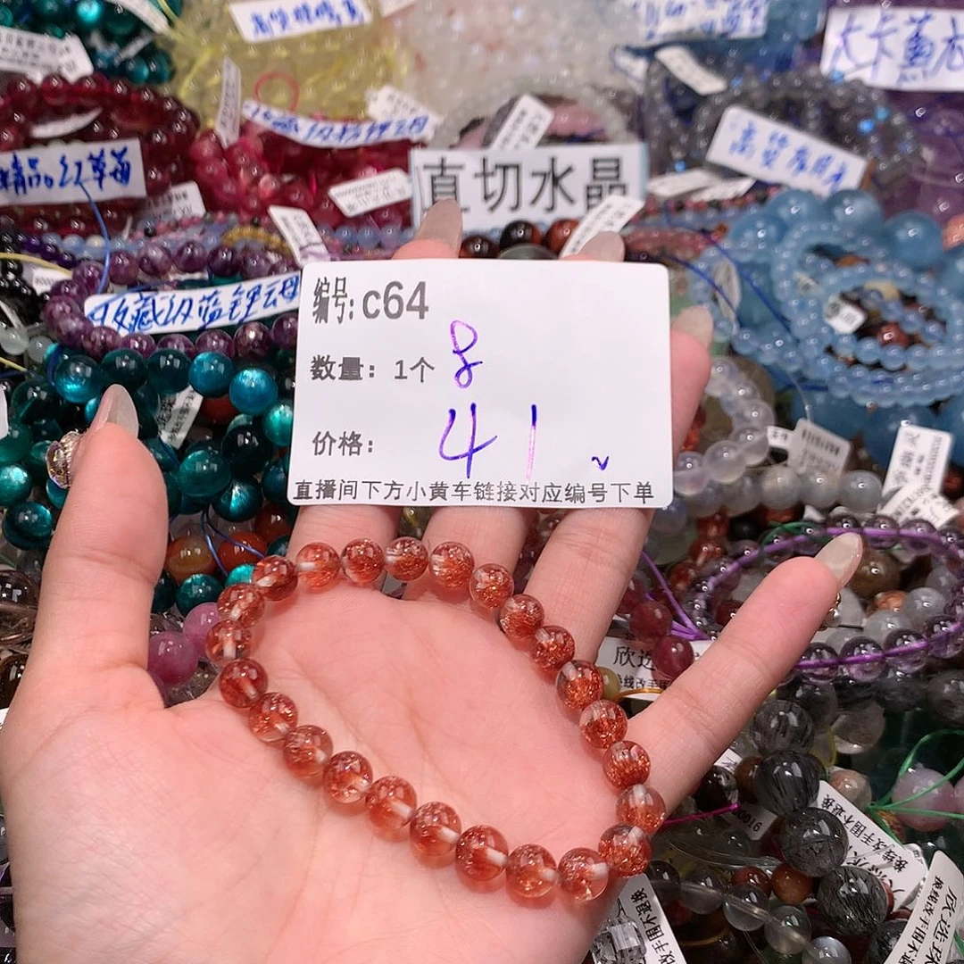 水晶手串未镶嵌64@……