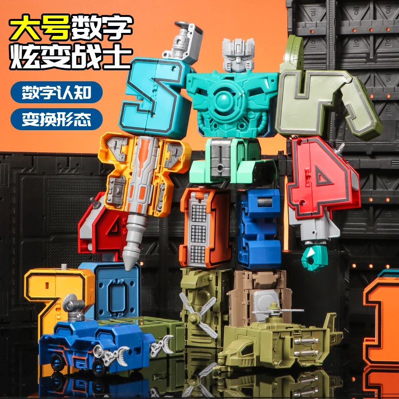 男孩玩具益智数字变形合体机器人亲子互动炫酷金刚战队变形玩具