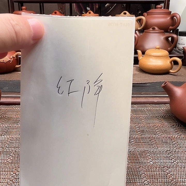 y***大茶壶紫砂原矿紫砂