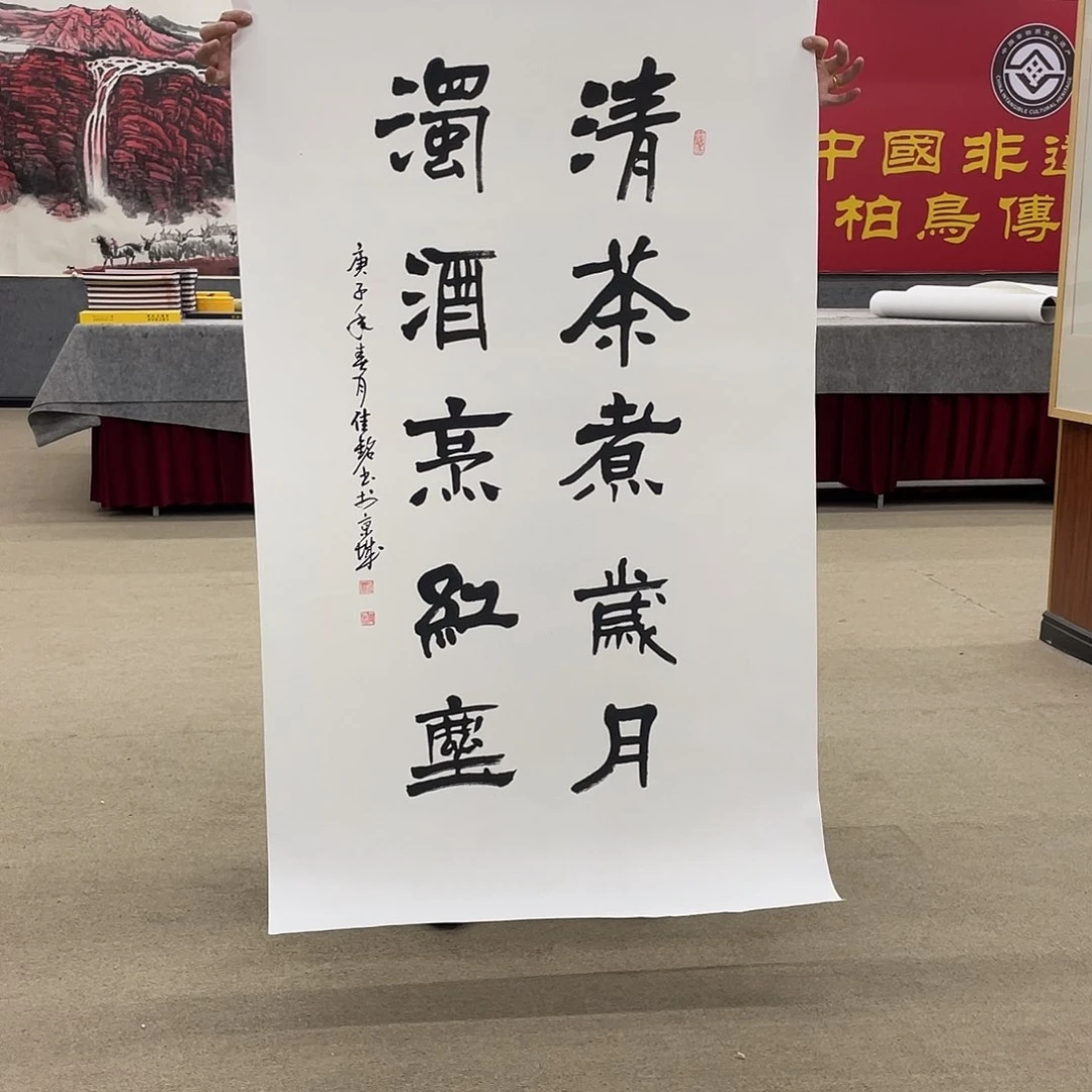 书法可口可乐的新作品来说真的有种喜欢
