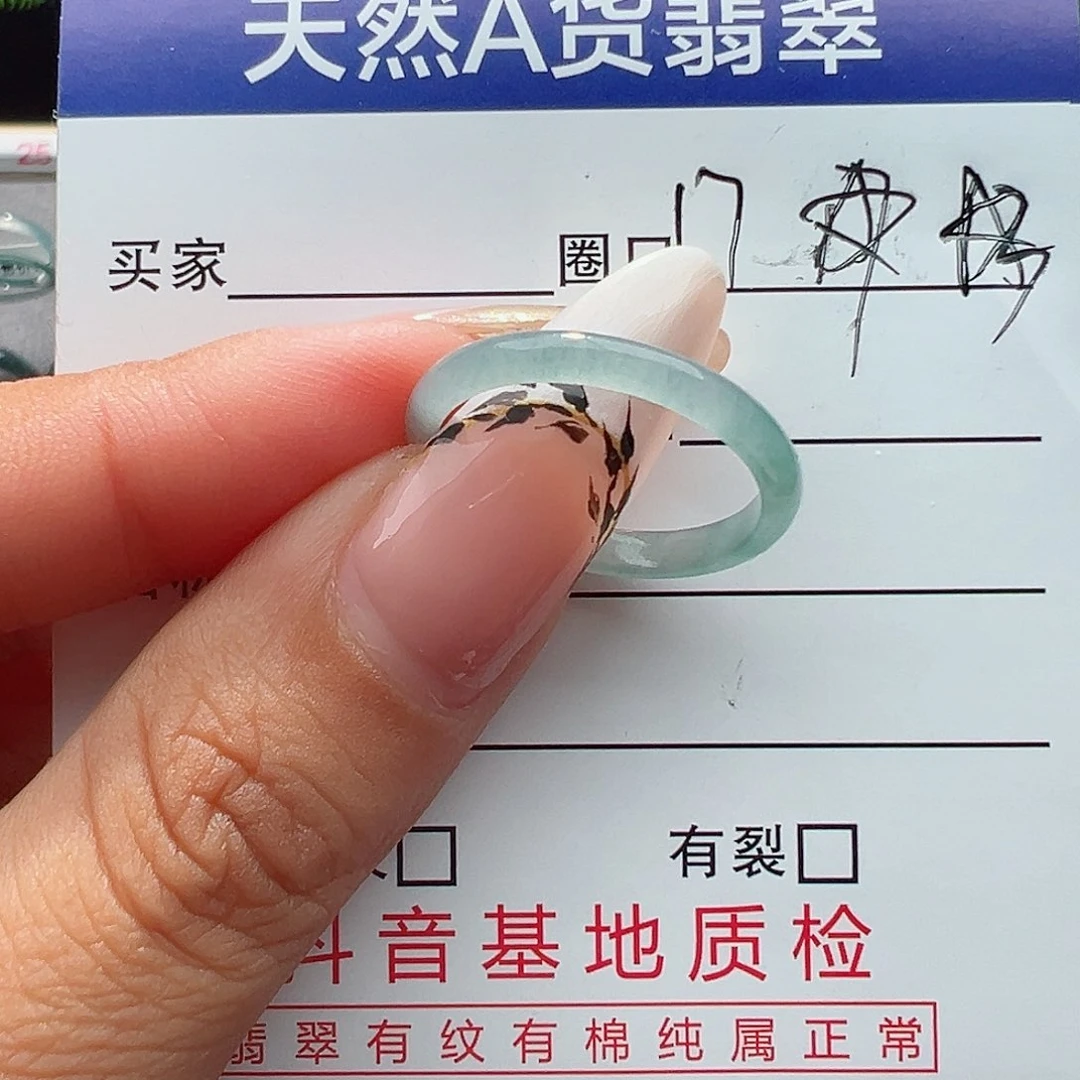翡翠戒指未镶嵌戒指