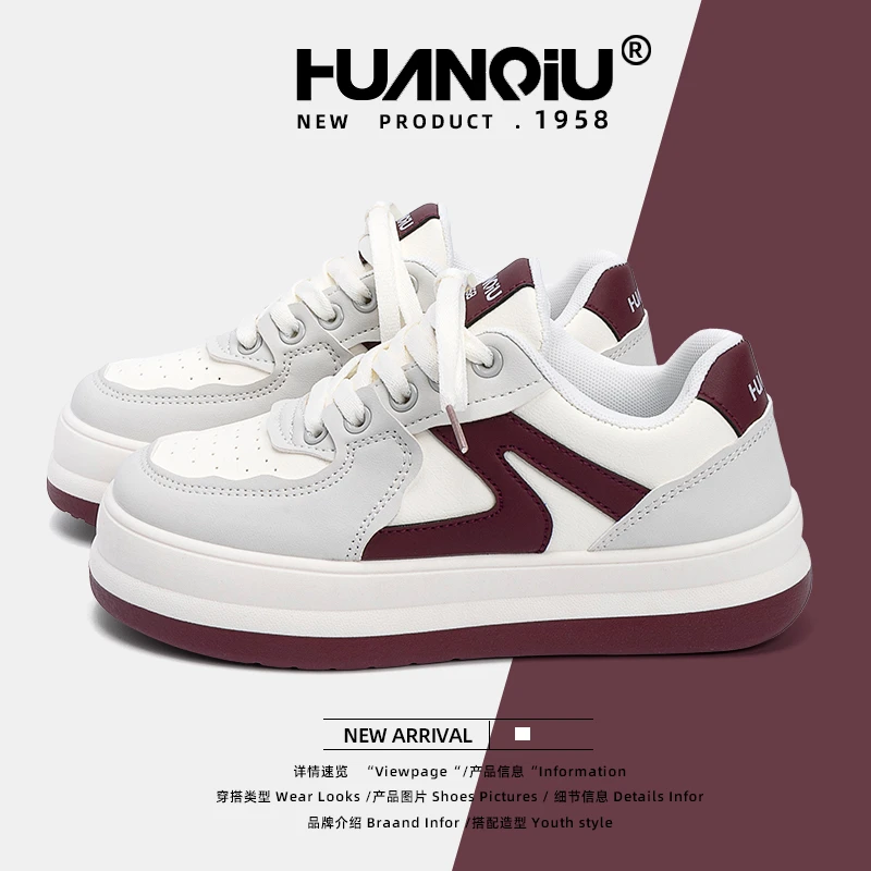 HUANQIU/环球厚底小白鞋女款2025秋季新款增高百搭运动鞋休闲板鞋