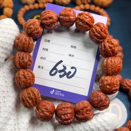 文玩核桃手串核桃手串