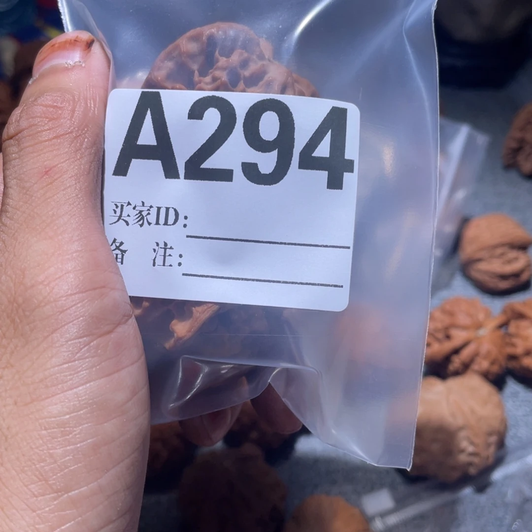 涛****文玩核桃把件a294 龙鳞