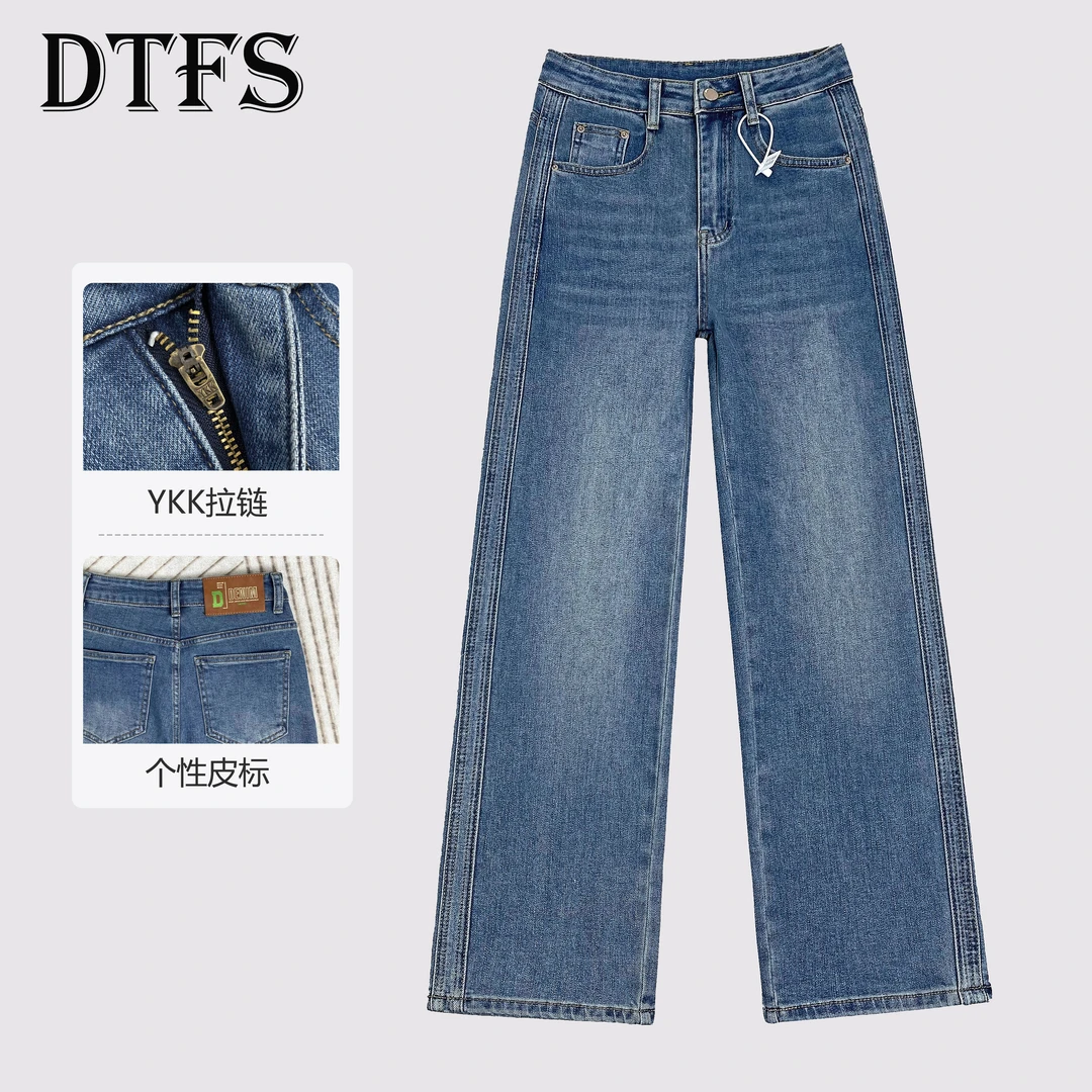 韩版高腰显瘦窄版牛仔直筒裤女2025早春新款时尚休闲百搭长裤9556
