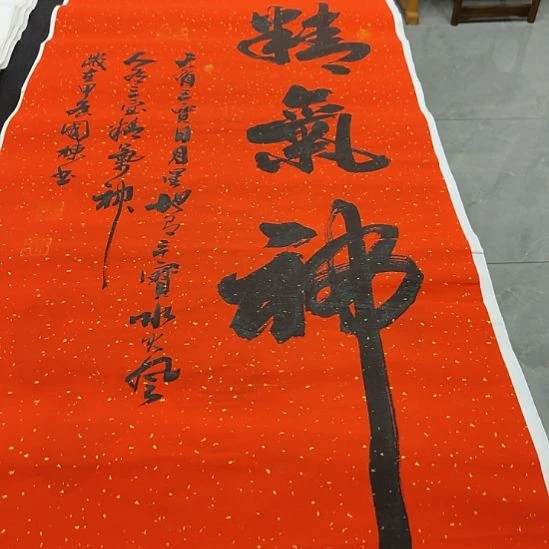洛伊书画申国栋老师作品一副