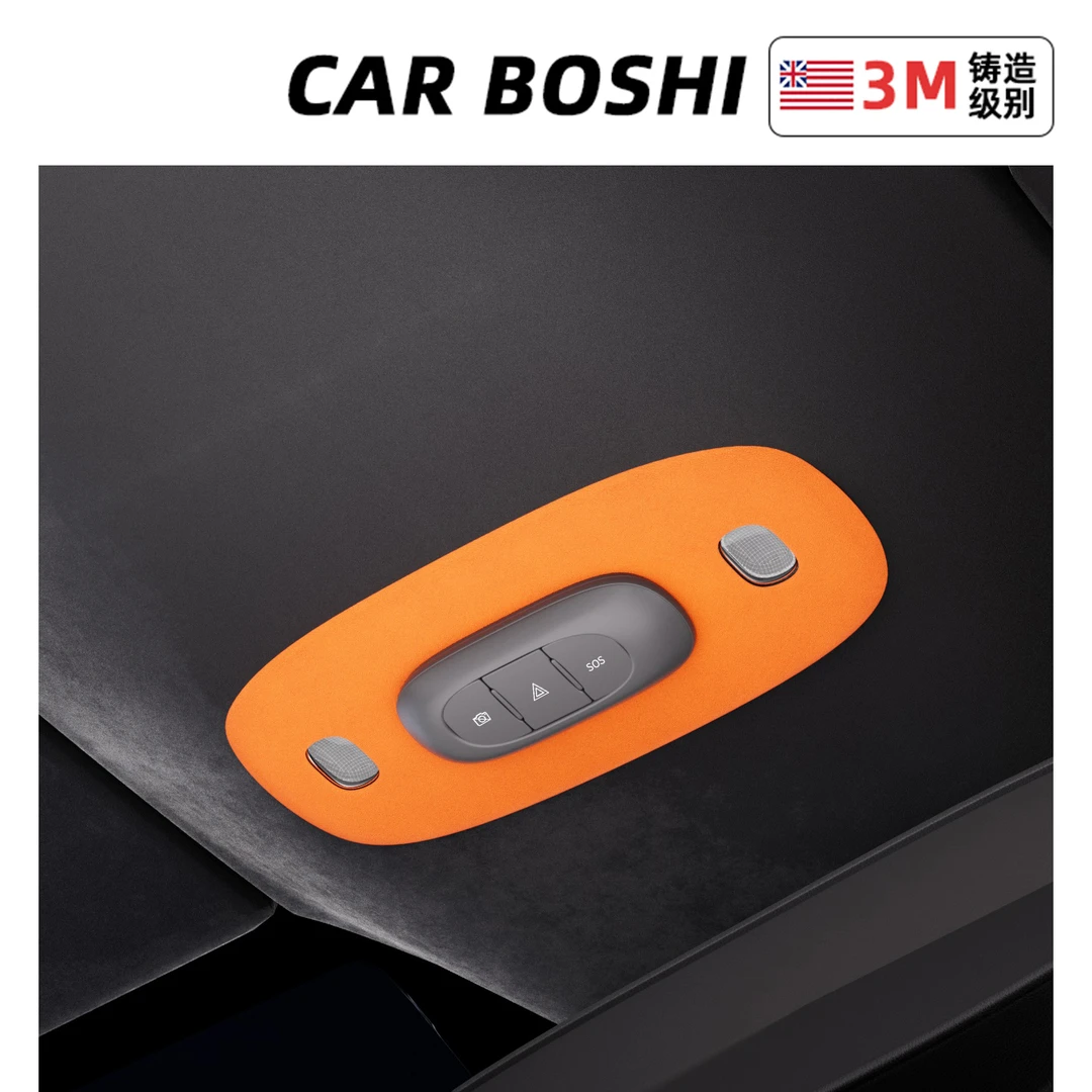 汽博士适用于小米su7改装配件前阅读灯面板装饰贴翻毛皮车内饰品