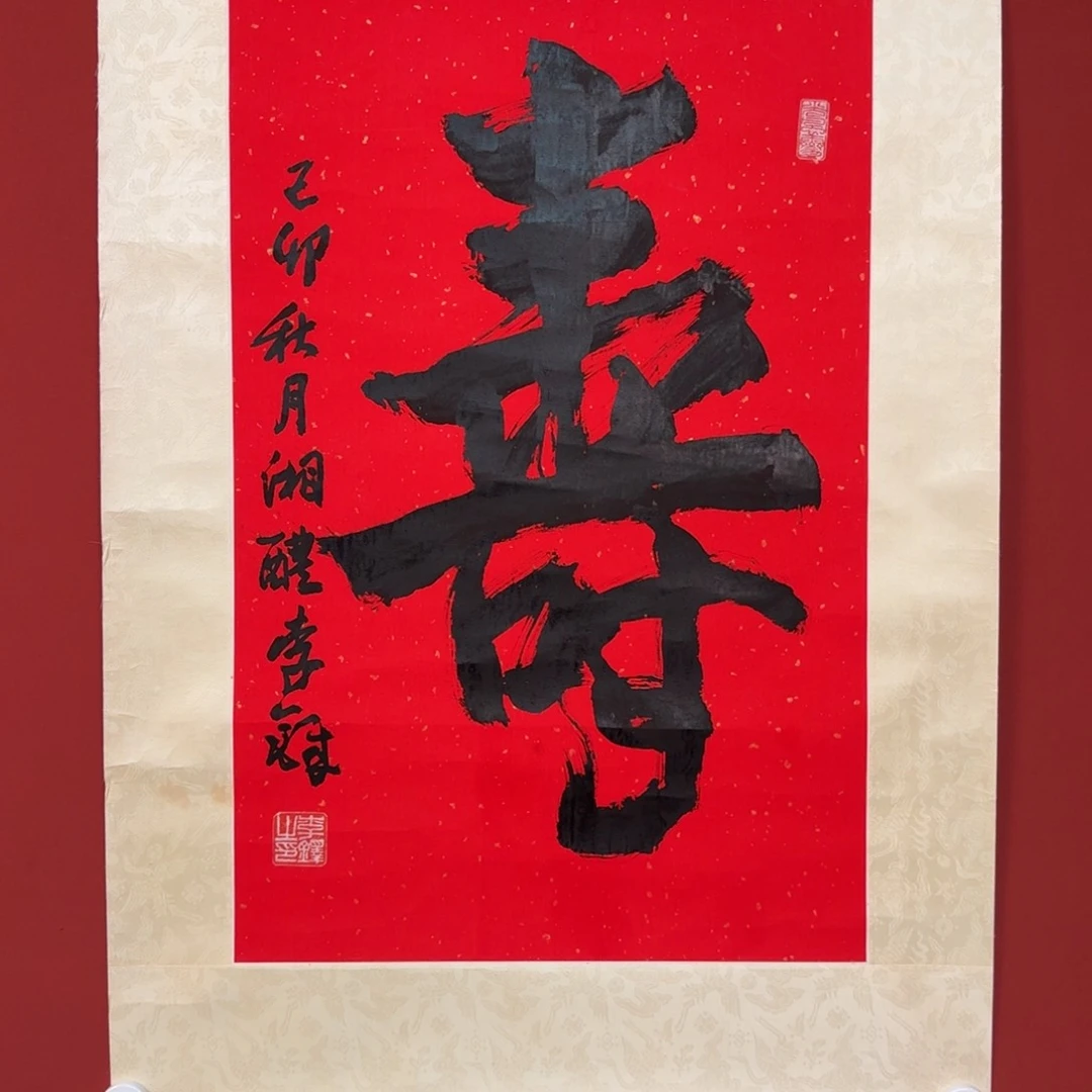 国画6666666666666